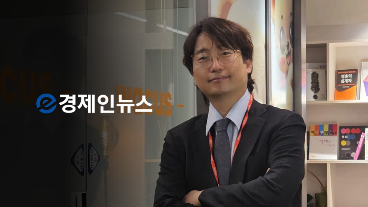 <뉴스> 경제인뉴스 와커스 김성태 대표 인터뷰