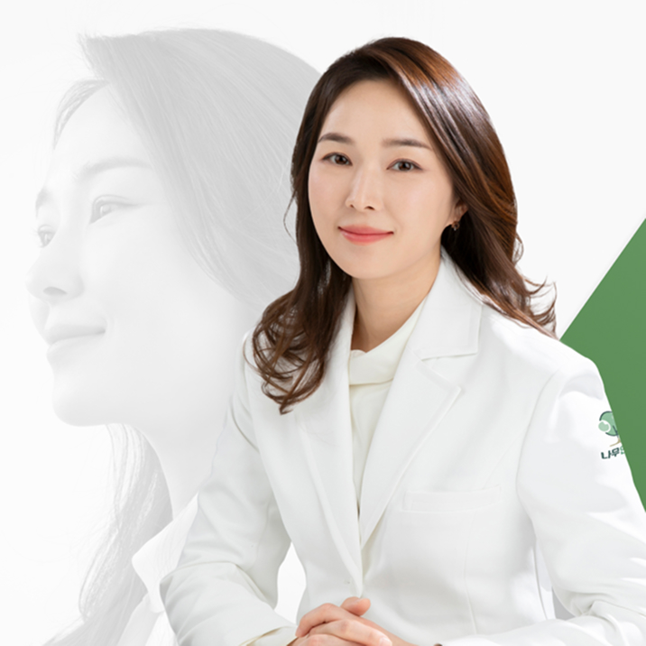 나무안과 홈페이지 제작 포트폴리오