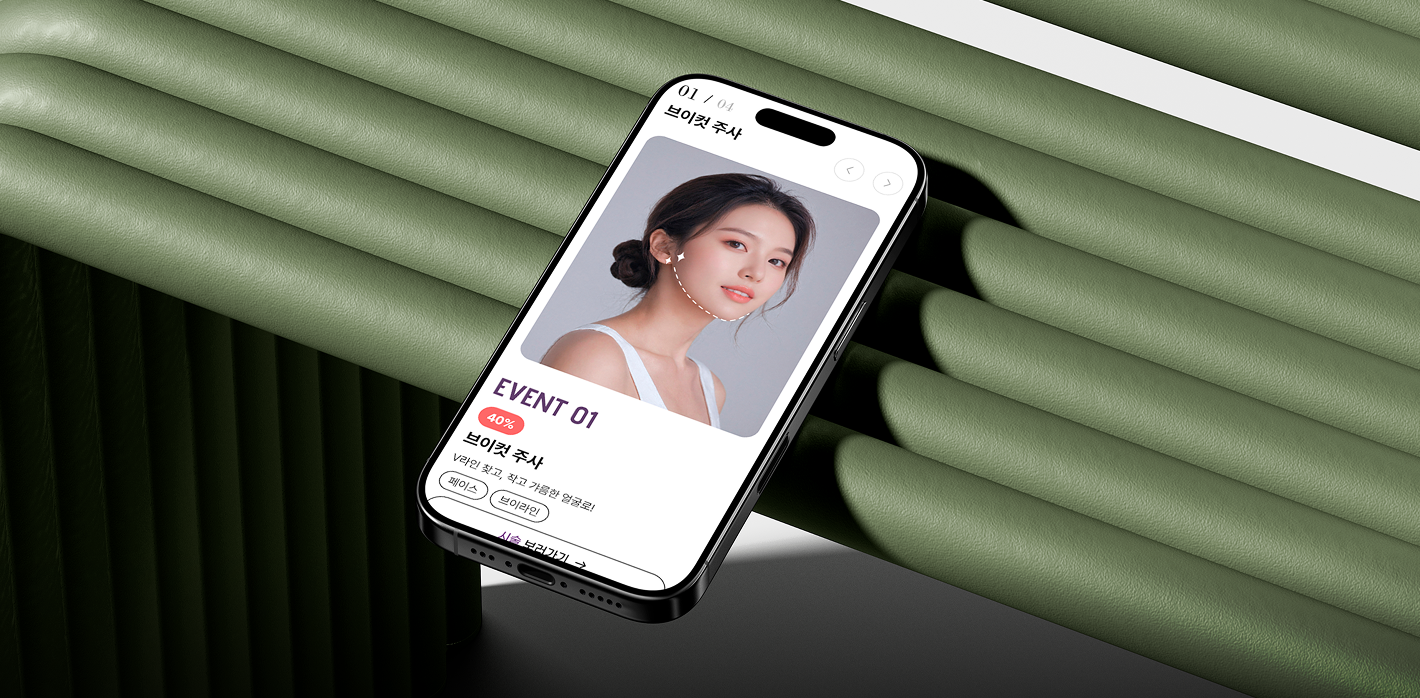 더유스의원
