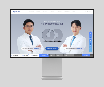 과천스마트안과