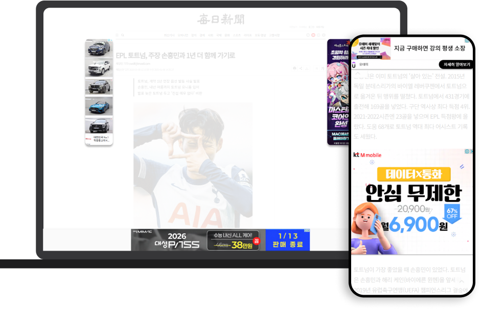 구글